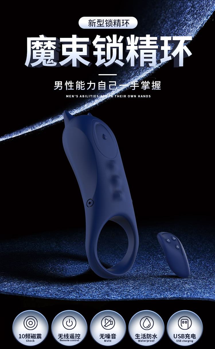 Vòng Rung DMM01 Điều Khiển Từ Xa Siêu Hấp Dẫn Mua Ngay