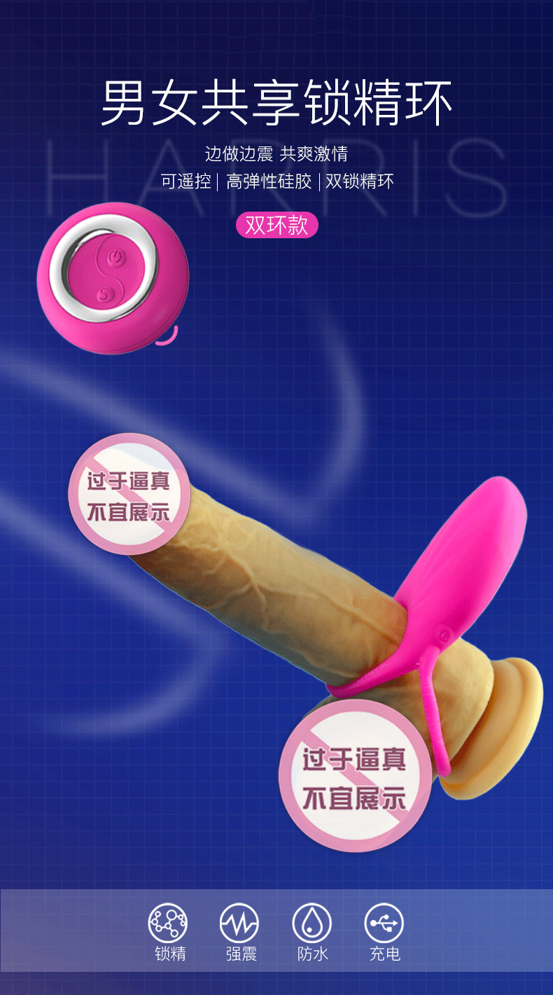 Vòng đeo dương vật Harrison siêu rung tăng kích thước kéo dài thời gian