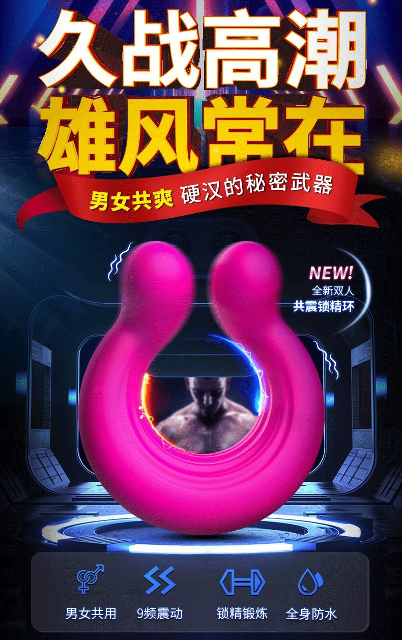 Vòng đeo dương vật London Eye kéo dài thời gian cực tốt