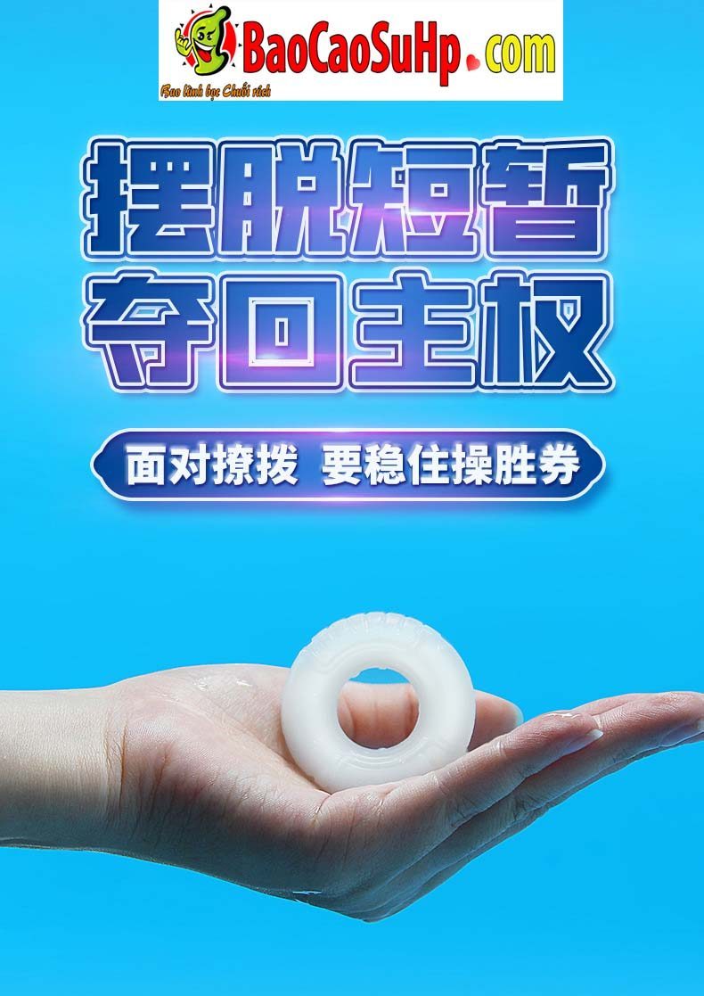 Vòng đeo kéo dài quan hệ Bots Ring chất liệu bền túi thở