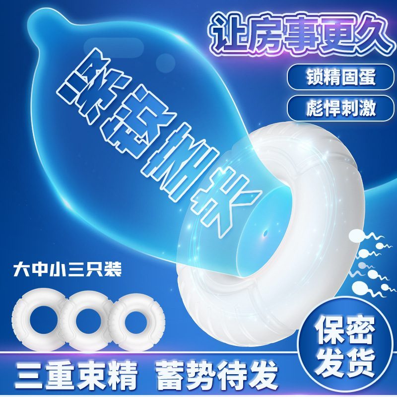 Vòng đeo kéo dài quan hệ Bots Ring chất liệu bền túi thở