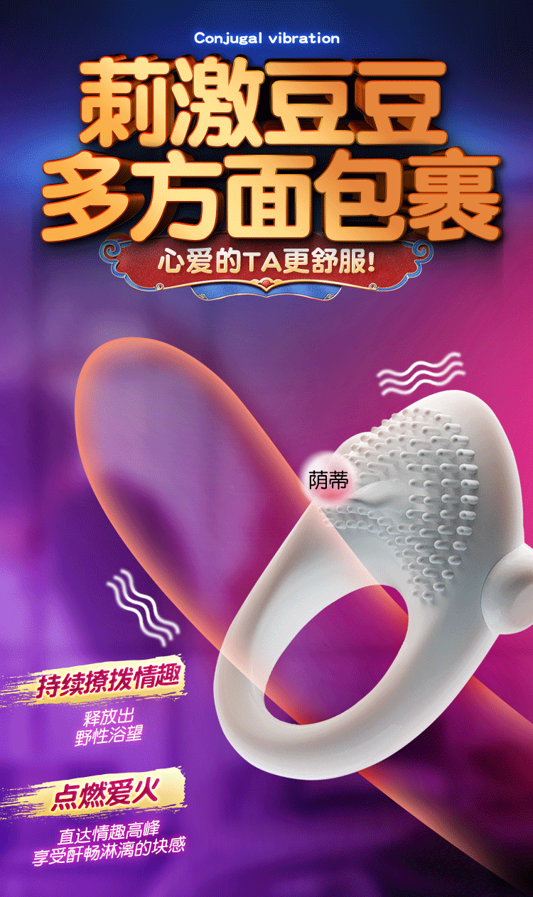 vong rung deo duong vat Venn 13 - Vòng đeo dương vật Venn rung điều khiển từ xa giá tốt mềm mại