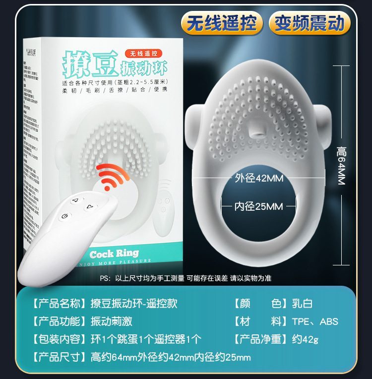 vong rung deo duong vat Venn 28 - Vòng đeo dương vật Venn rung điều khiển từ xa giá tốt mềm mại