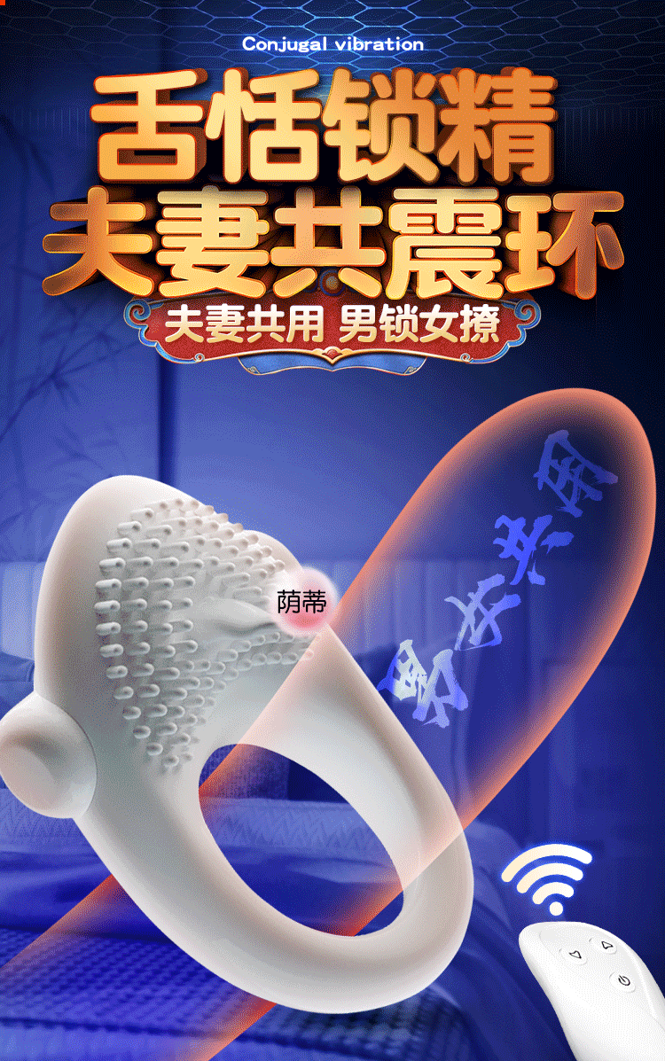 Vòng rung Venn điều khiển từ xa chất liệu mềm giá ưu đãi