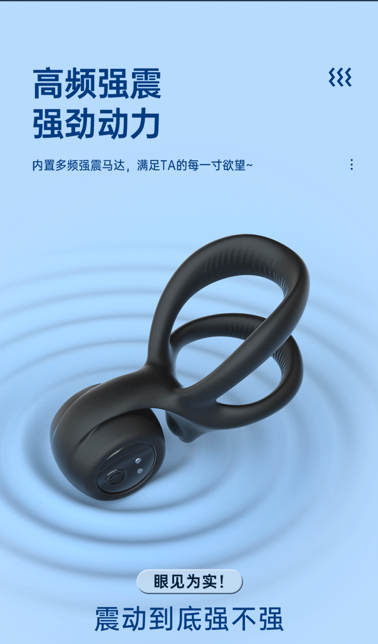 Vòng đeo dương vật ốc Ver 2 khóa bìu rung kéo dài thêm khoái cảm