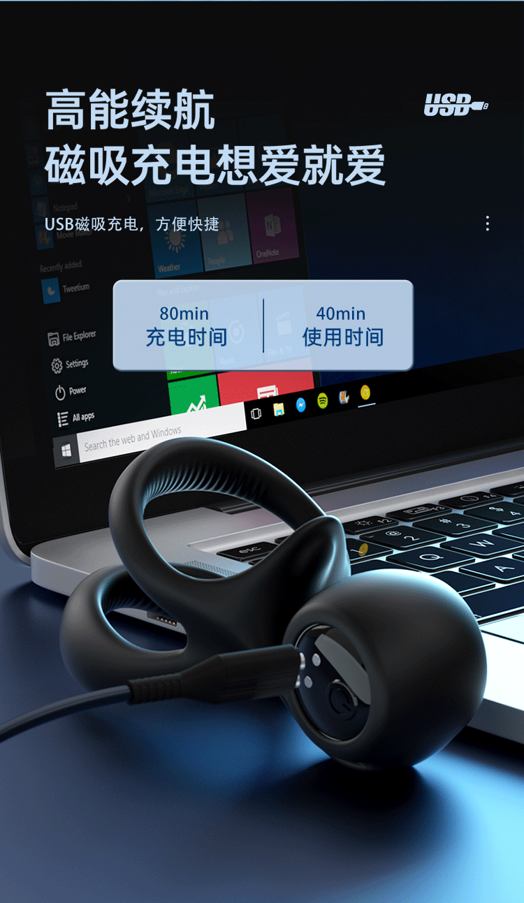 Vòng đeo dương vật ốc Ver 2 khóa bìu rung kéo dài thêm khoái cảm