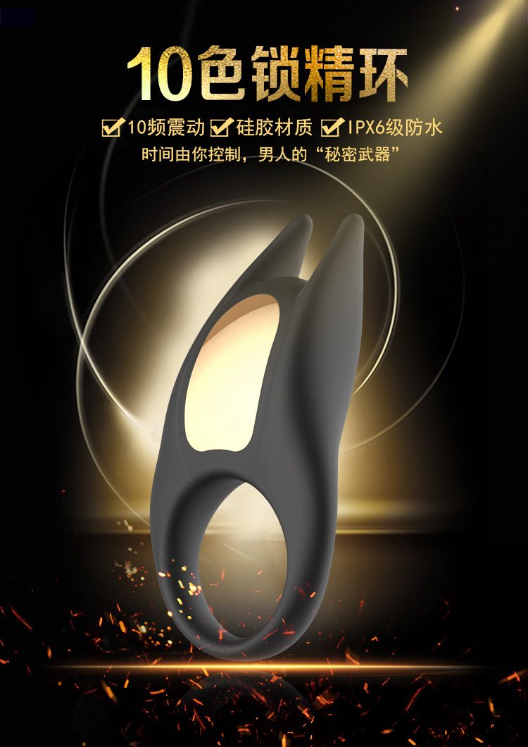 Vòng rung đa năng Head Horn kích thích cực mạnh, nhỏ gọn