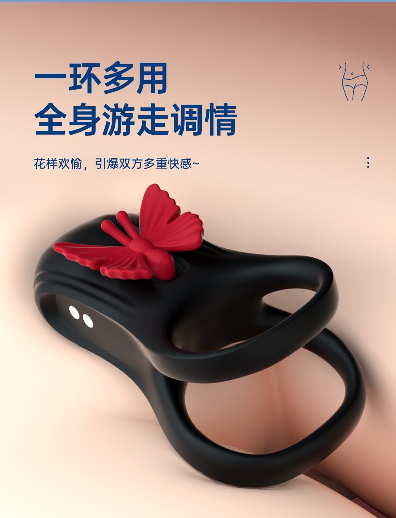 Vòng đeo dương vật Aphra Butterfly Ring 10 chế độ rung cao cấp