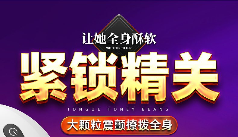 Vòng đeo rung điều khiển từ xa liếm lưỡi Qiaran secwell