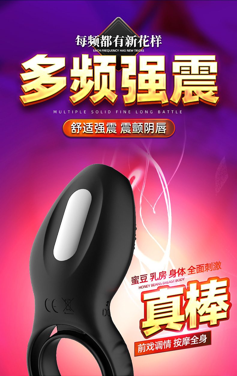 Vòng đeo rung điều khiển từ xa liếm lưỡi Qiaran secwell