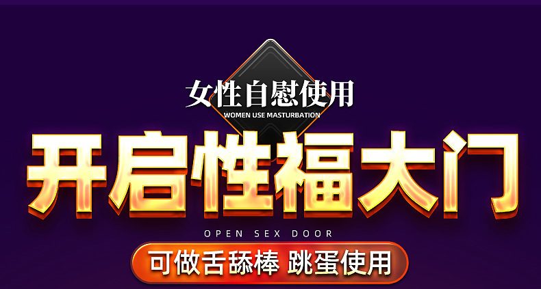 Vòng đeo rung điều khiển từ xa liếm lưỡi Qiaran secwell