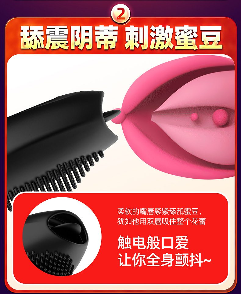 Vòng đeo rung điều khiển từ xa liếm lưỡi Qiaran secwell