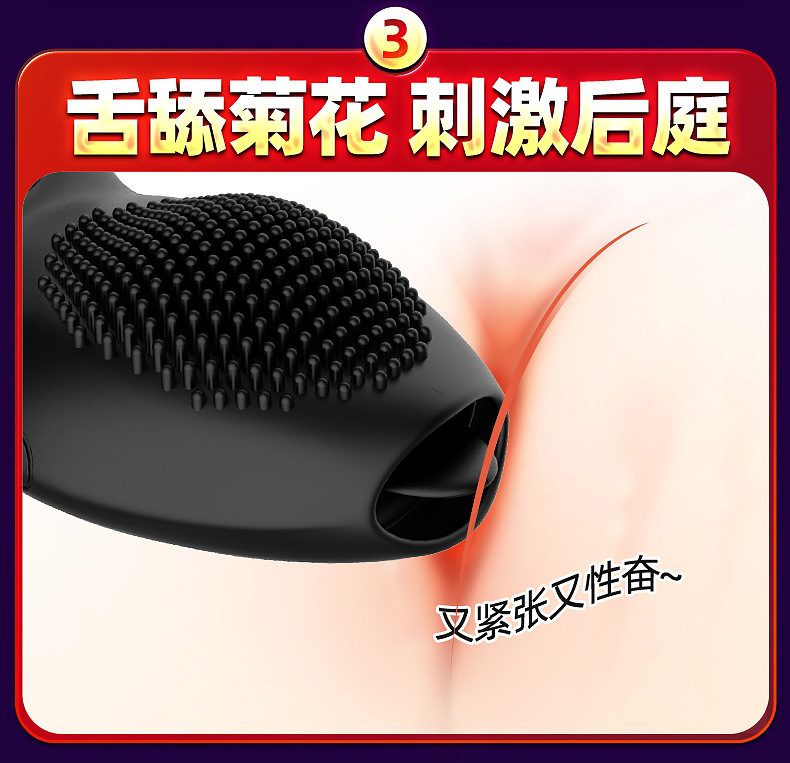Vòng đeo rung điều khiển từ xa liếm lưỡi Qiaran secwell