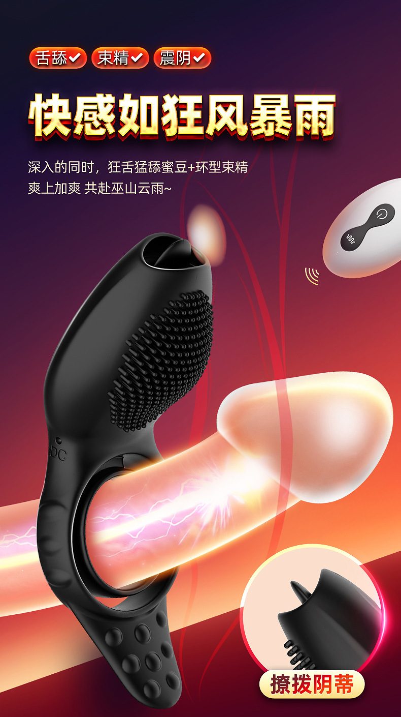 Vòng đeo rung điều khiển từ xa liếm lưỡi Qiaran secwell