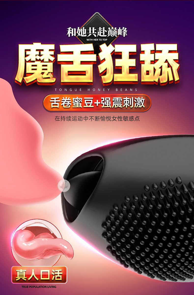 Vòng đeo rung điều khiển từ xa liếm lưỡi Qiaran secwell