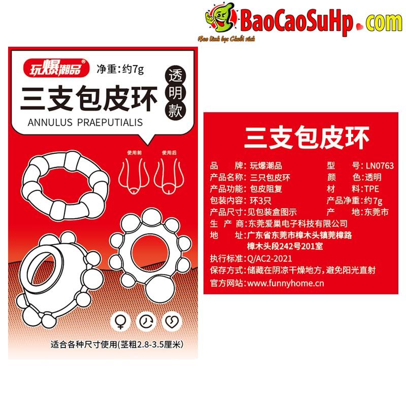 bo vong deo Anulus Praeputialis 12 - Bộ vòng đeo 3 chiếc bi to gân nổi Anulus Praeputialis kéo dài thời gian quan hệ.