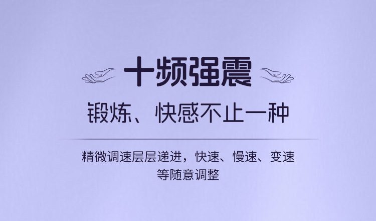 Máy tập dương vật Mizzzee Gentle Jade Fingers kích thích hiệu quả