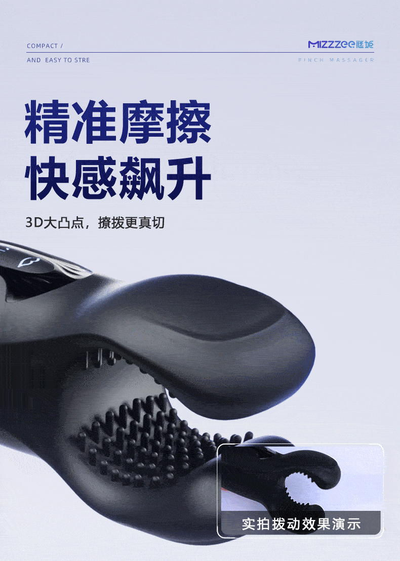 Máy rung Mizzzee VISE BLACK hỗ trợ massage nam giới kích thích