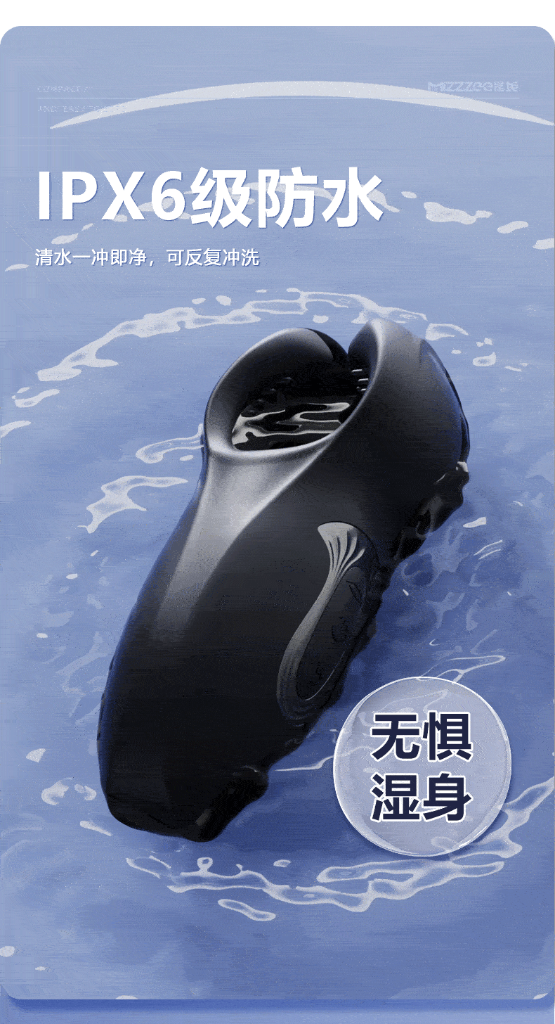 Máy rung Mizzzee VISE BLACK hỗ trợ massage nam giới kích thích