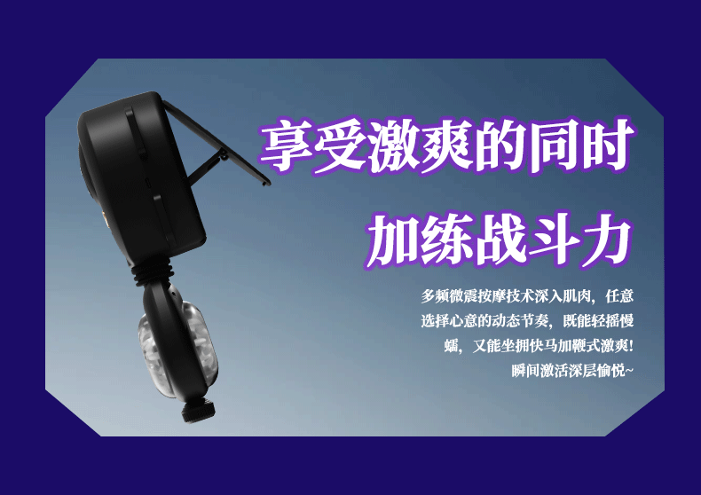 Máy tập tự sướng 2in1 Swing Wagger tiện lợi, tăng khoái cảm