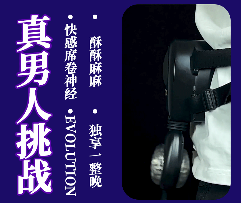 Máy tập tự sướng 2in1 Swing Wagger tiện lợi, tăng khoái cảm