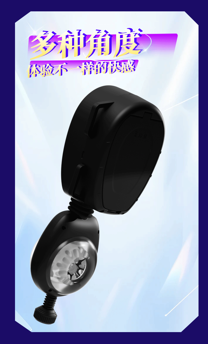 Máy tập tự sướng 2in1 Swing Wagger tiện lợi, tăng khoái cảm