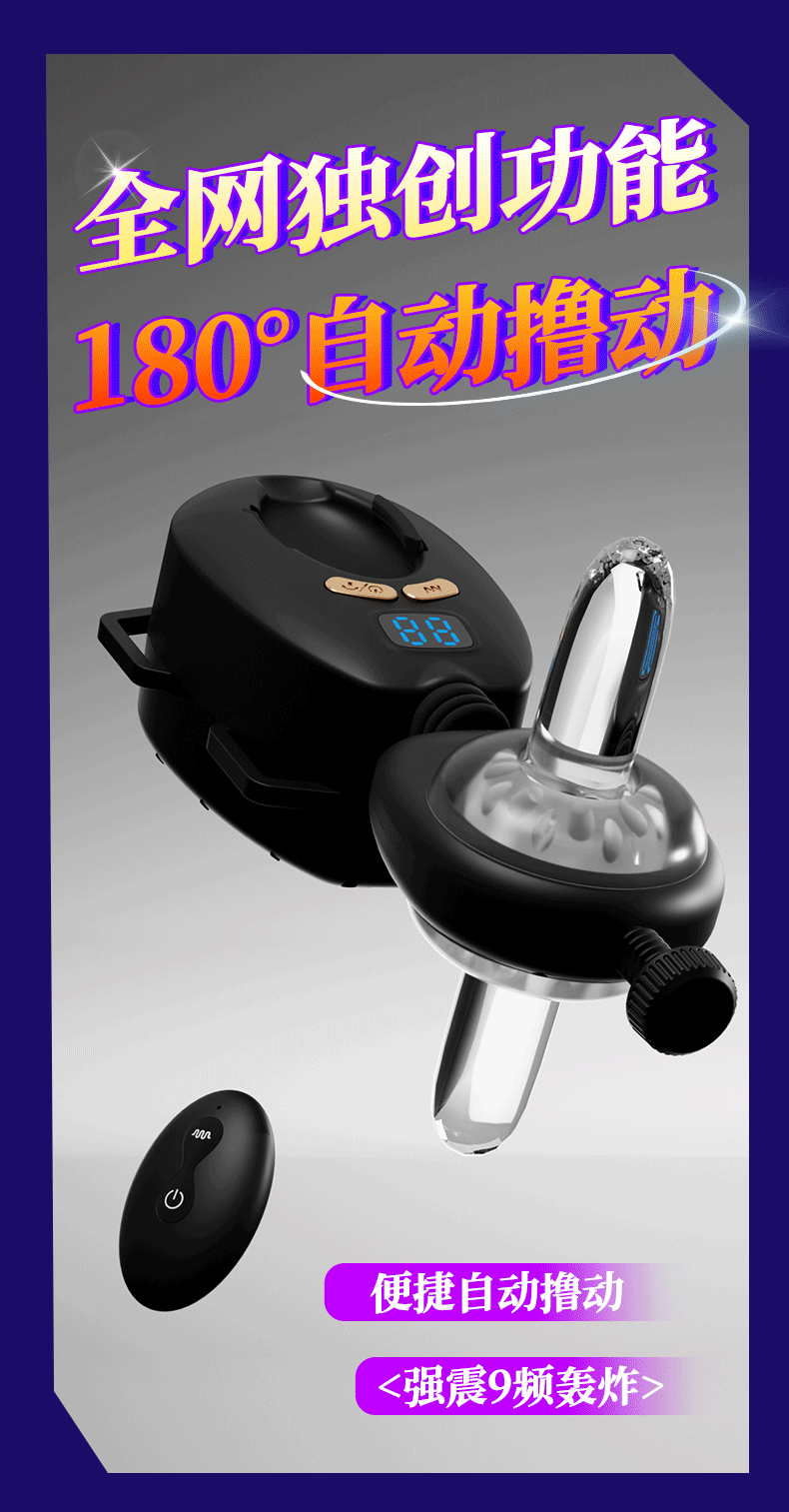 Máy tập tự sướng 2in1 Swing Wagger tiện lợi, tăng khoái cảm