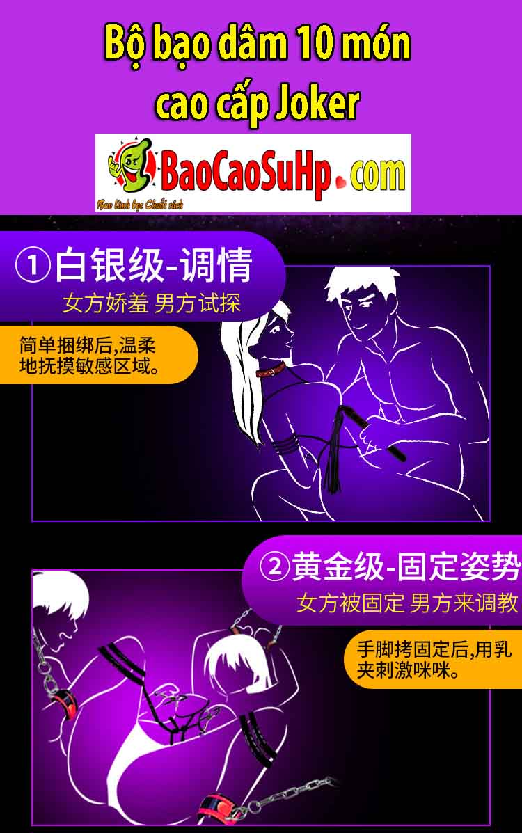 Bộ sextoy Joker 10 món cao cấp kích thích mạnh mẽ đam mê