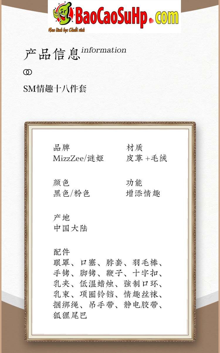 Bộ dụng cụ BDSM Black Premium 15 món cao cấp tiện lợi