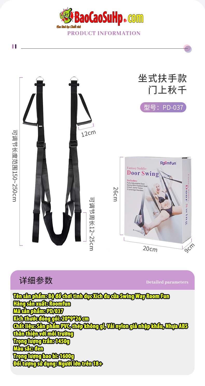 bo xich du tinh yeu Swing Way Room Fun 13 - Bộ đồ chơi tình dục Xích đu cửa Swing Way Room Fun dành cho các cặp đôi!