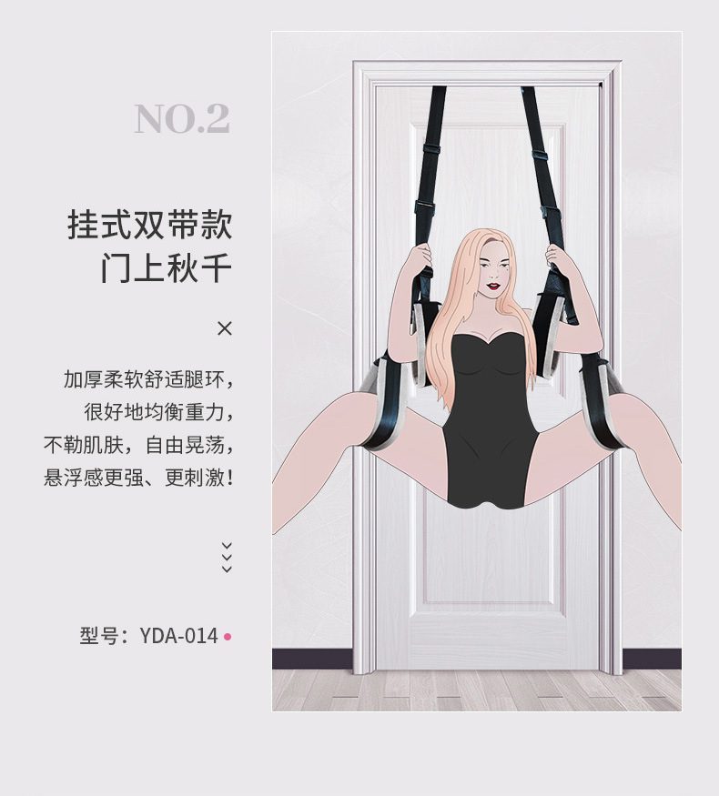 bo xich du tinh yeu Swing Way Room Fun 9 - Bộ đồ chơi tình dục Xích đu cửa Swing Way Room Fun dành cho các cặp đôi!