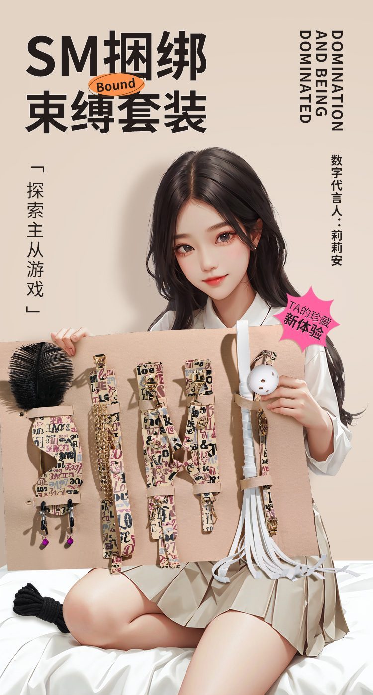 anh gioi thieu bo BDSM Mizzzee Love Retro 2 - Bộ BDSM Mizzzee Love Retro đẹp độc phong cách 12 món