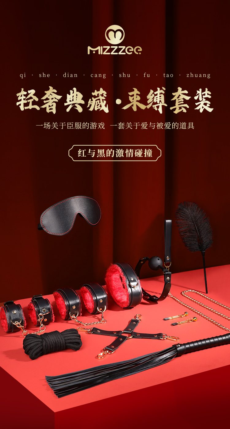 bo BDSM Mizzzee BIN002 1 - Bộ BDSM Mizzzee BIN002 nâng cấp 10 món đen pha đỏ đầy khiêu gợi