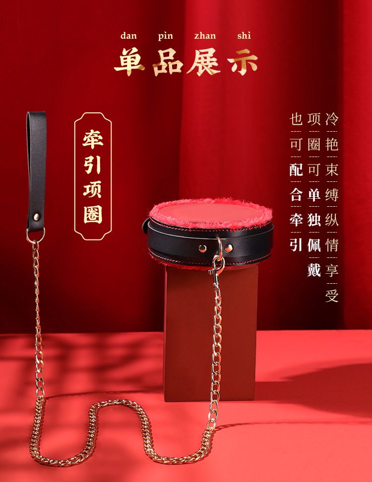 bo BDSM Mizzzee BIN002 10 - Bộ BDSM Mizzzee BIN002 nâng cấp 10 món đen pha đỏ đầy khiêu gợi