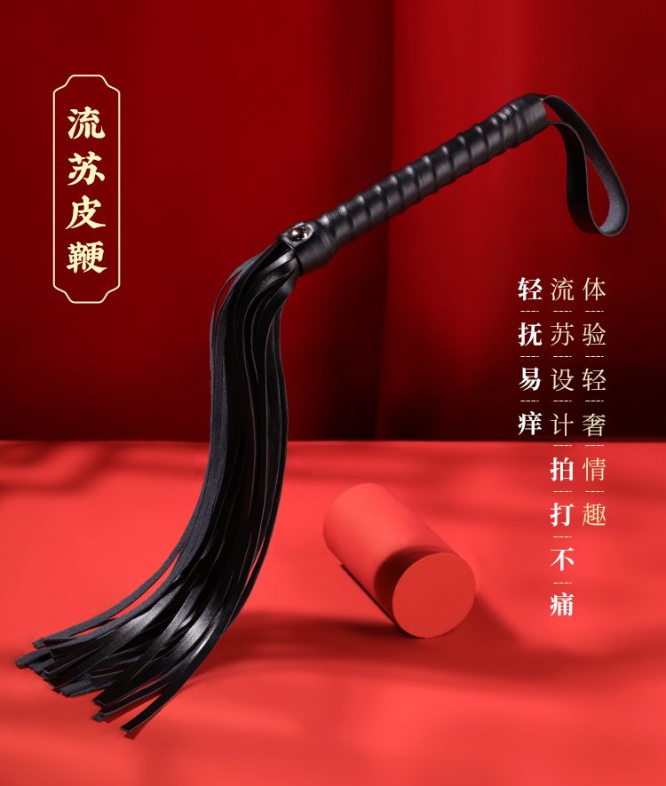 bo BDSM Mizzzee BIN002 13 - Bộ BDSM Mizzzee BIN002 nâng cấp 10 món đen pha đỏ đầy khiêu gợi
