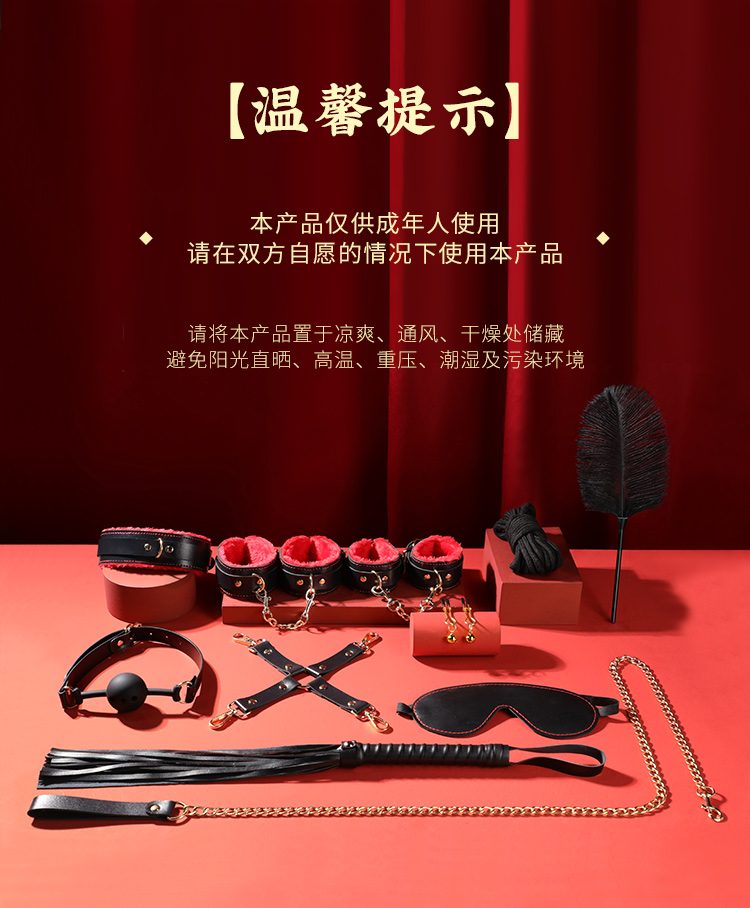 bo BDSM Mizzzee BIN002 17 - Bộ BDSM Mizzzee BIN002 nâng cấp 10 món đen pha đỏ đầy khiêu gợi