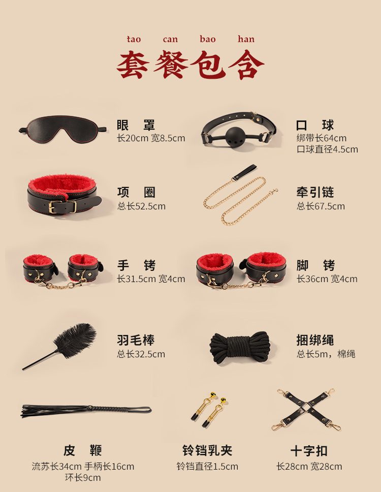 bo BDSM Mizzzee BIN002 8 - Bộ BDSM Mizzzee BIN002 nâng cấp 10 món đen pha đỏ đầy khiêu gợi