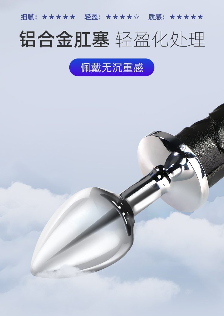 Sextoys đuôi quỷ Devil tail anal plug sm quyến rũ, kích thích lễ hội
