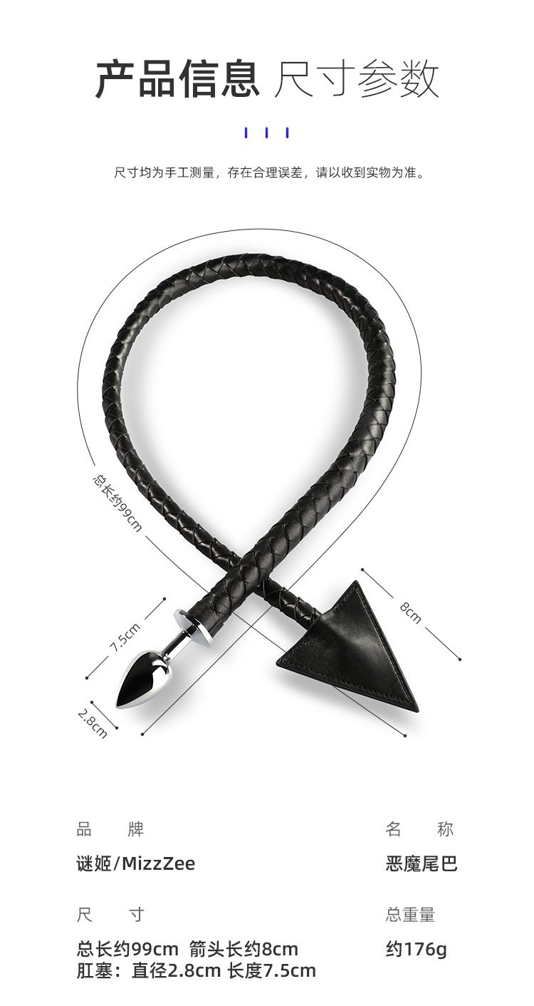 Sextoys đuôi quỷ Devil tail anal plug sm quyến rũ, kích thích lễ hội