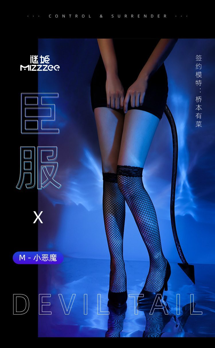 Sextoys đuôi quỷ Devil tail anal plug sm quyến rũ, kích thích lễ hội