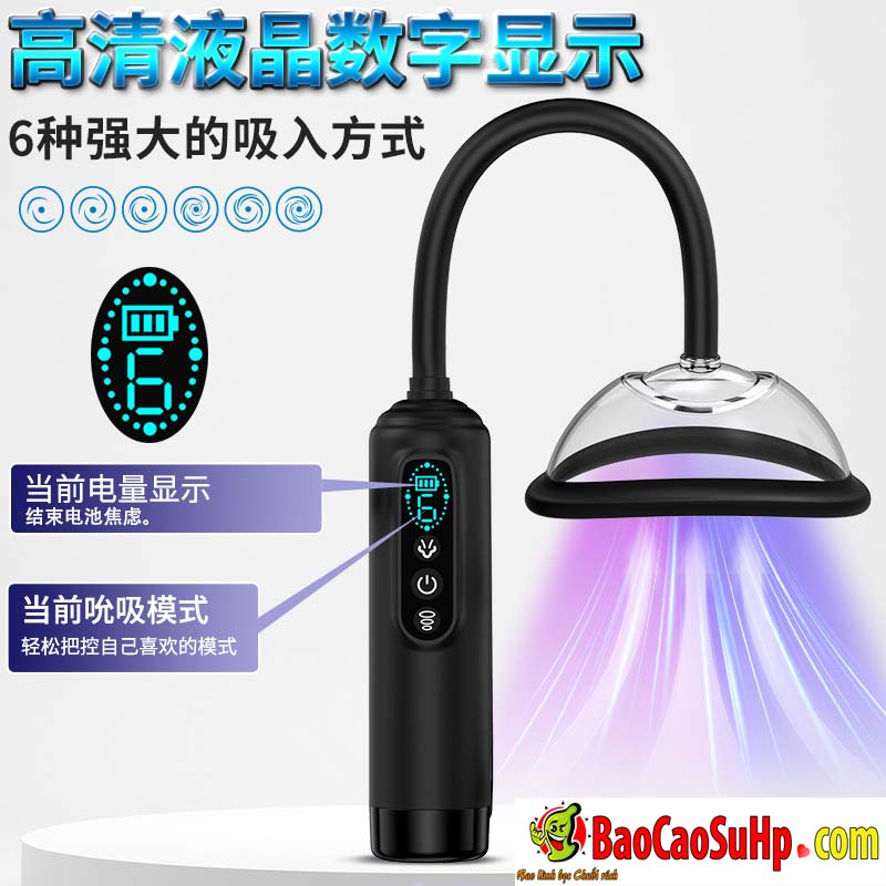 Máy tập vòng ngực Mengma HGOD Bobo LCD 2in1 cải thiện săn chắc hiệu quả