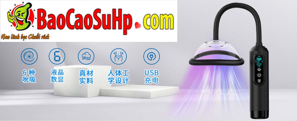 Máy tập vòng ngực Mengma HGOD Bobo LCD 2in1 cải thiện săn chắc hiệu quả