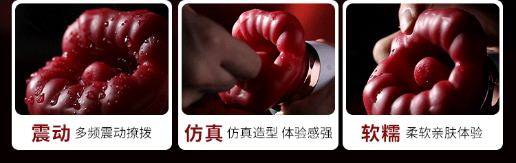 Đôi Môi Đỏ Lips Huankouai Liếm Mút Kích Thích Mạnh Mẽ Cực Đã