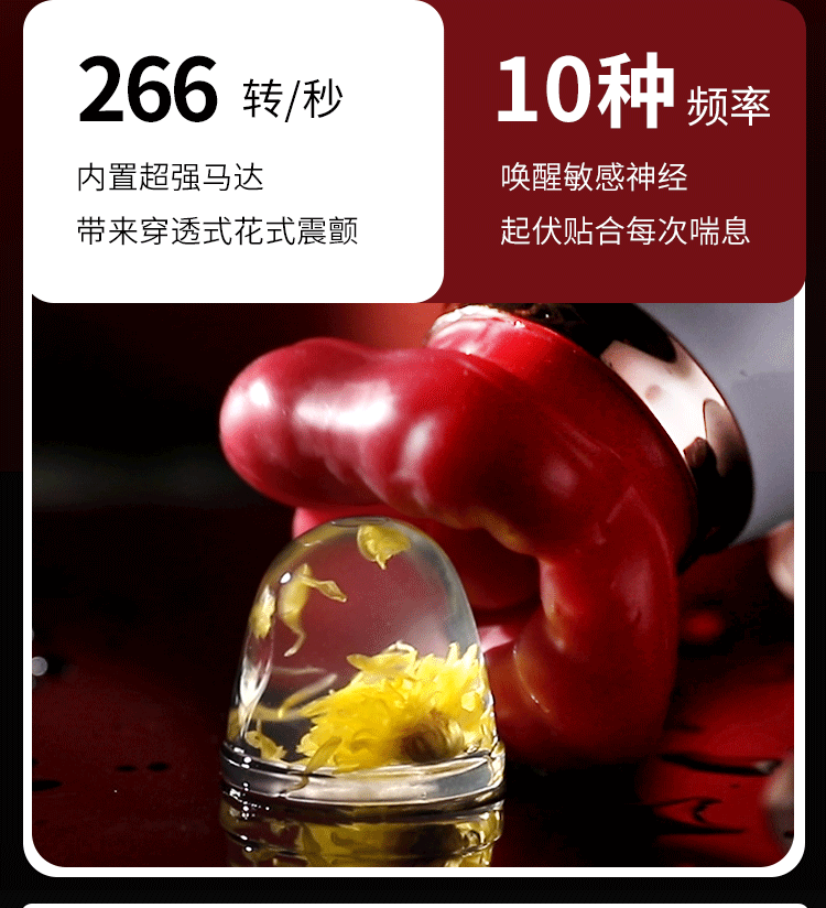 Đôi Môi Đỏ Lips Huankouai Liếm Mút Kích Thích Mạnh Mẽ Cực Đã