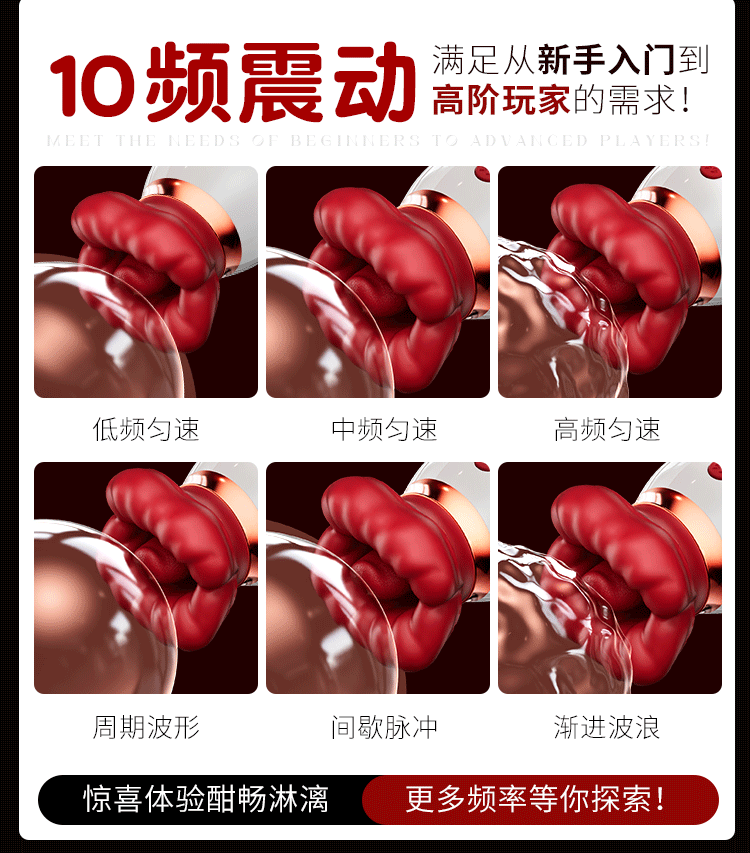 Đôi Môi Đỏ Lips Huankouai Liếm Mút Kích Thích Mạnh Mẽ Cực Đã