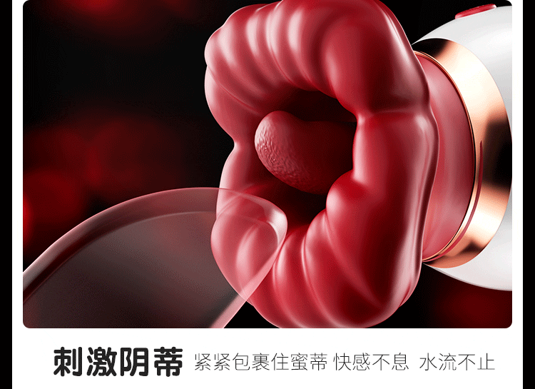 Đôi Môi Đỏ Lips Huankouai Liếm Mút Kích Thích Mạnh Mẽ Cực Đã
