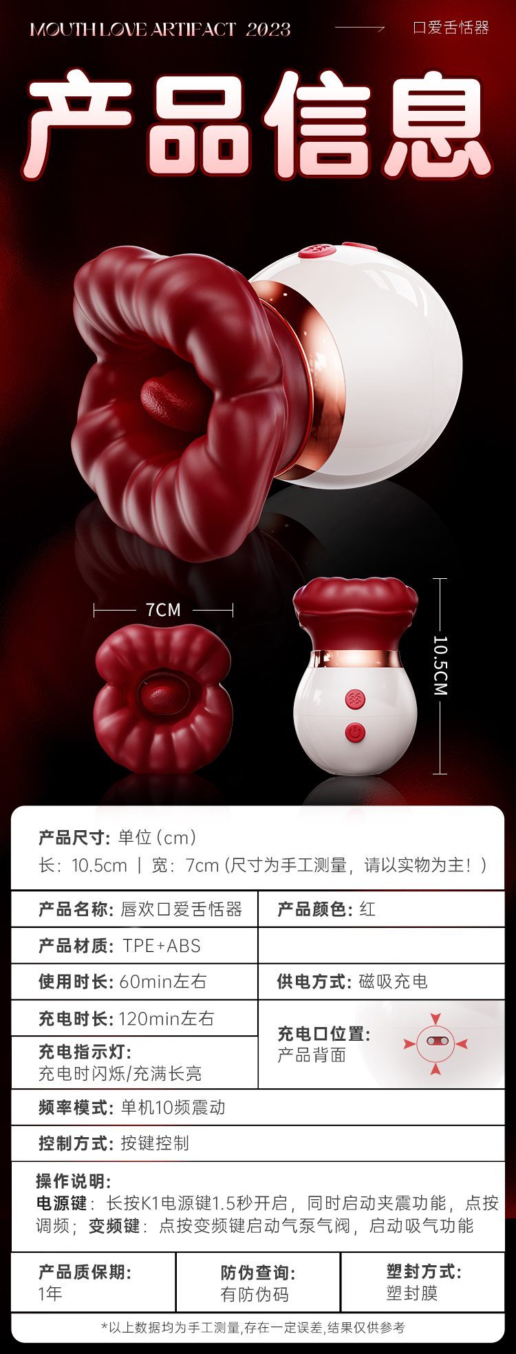 Đôi Môi Đỏ Lips Huankouai Liếm Mút Kích Thích Mạnh Mẽ Cực Đã