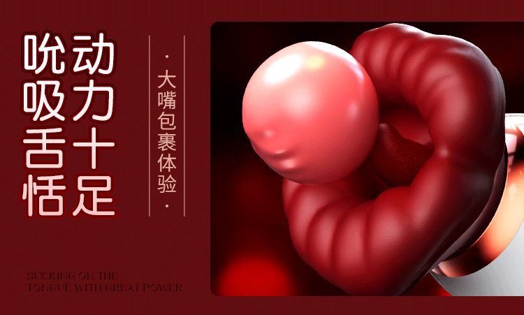 Đôi Môi Đỏ Lips Huankouai Liếm Mút Kích Thích Mạnh Mẽ Cực Đã