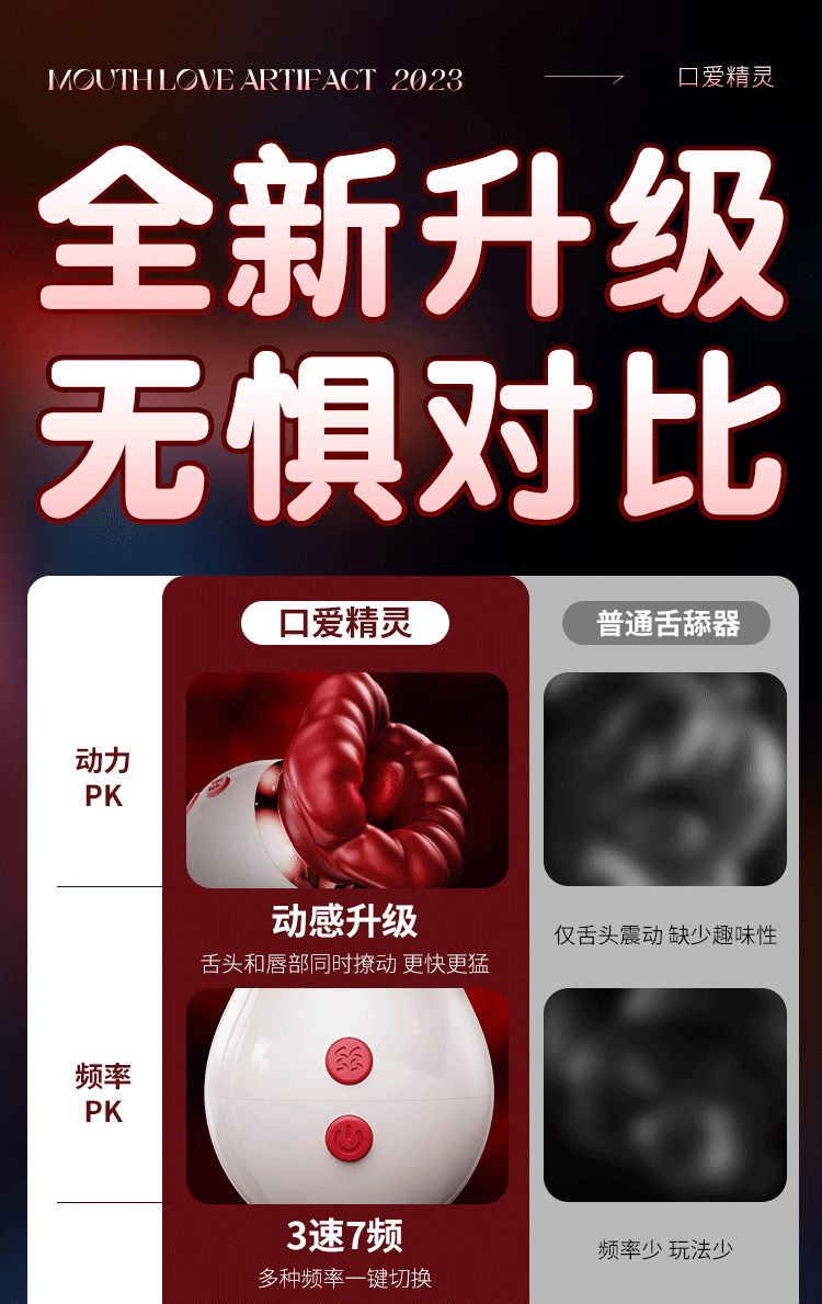 Đôi Môi Đỏ Lips Huankouai Liếm Mút Kích Thích Mạnh Mẽ Cực Đã