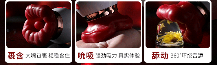 Đôi Môi Đỏ Lips Huankouai Liếm Mút Kích Thích Mạnh Mẽ Cực Đã